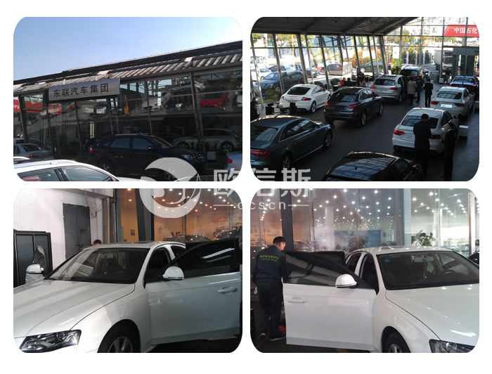某汽車4S店